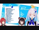 どっちがアンジュでしょうゲーム