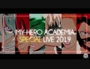 【MMDヒロアカ】2019－2020年越しLIVE！【8人で合作】