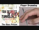 【指ドラム】指でDream Theater の The Glass Prison を叩いてみた
