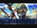 Fate/Grand Orderを実況プレイ アトランティス編part14