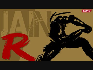 蛇隠R(じゃいんあーる).sp