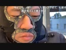 20200101　暗黒放送 極寒ウォーキング3　16時間目　⑨
