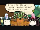 【Bug Fables: The Everlasting Sapling】紙っぽい虫のやつ五匹目・前編【VOICEROID実況プレイ】