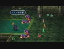 ロマンシングサガ3を初見で実況プレイさせてください part35