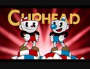 Cuphead　借金取りになる　part1