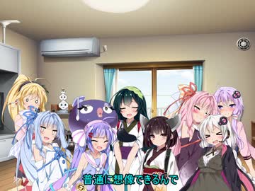 【VOICEROID劇場】あけてましておめでとうございます