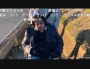 20200101　暗黒放送 極寒ウォーキング3　16時間目　⑩