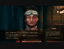 【実況プレイ】The Outer WorldsやりたくてしゃあないPart3