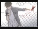 #21【朗読】俺はお前も背負って生きていく。『Aくんと祭のむこう-あやなす-』