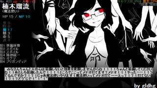 ポレン７ 第131試合