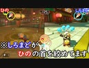 【閲覧歓喜】ヌッ!(ンチャク)タイマンバトルしようぜ【マリオカート8DX】