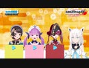 ホロライブの年末企画にまさかの飛び入り参加者が