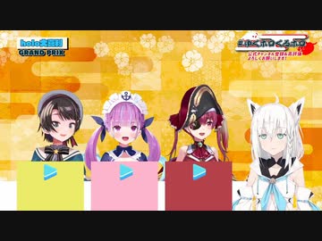 ホロライブの年末企画にまさかの飛び入り参加者が