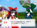 魔法使いの落とし物１０【東方日常小劇】