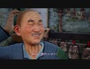 【あの日見た】シェンムー３　ShenmueⅢ　PC版Hard【夢の続き】第3話