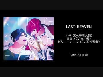 古川慎 曲まとめ part7
