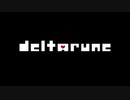 【姉弟そろって】DELTARUNE初見プレイ 最終回