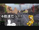 アヒルちゃん血風録その40 一年の計は元旦にありの巻(AMX40 on FJORDS )