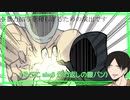 【手描き】K.A.K.U.G.A.R..I .R.A.P. .B.A.T.T.L.E【実況】