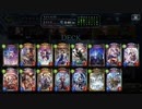 【倍速】天界の門ネメシスでランクマッチpart682【ローテーション】