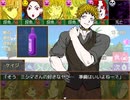 【初見実況】みんな揃ってキミガシネ！生存島実況Part2