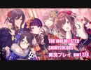 アイドルマスターシャイニーカラーズ【シャニマス】実況プレイpart224【新春！運試しガシャ】