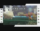 【ポケモン剣盾】サザンドラとシングルランクマッチ#2