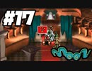 【Switch版　moon】コメントでヒントくれてありがとう!!【実況】
