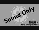 【初音ミク】NEVER ENDING DARKNESS (調教前)【聖飢魔Ⅱ】