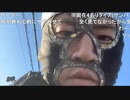20200101　暗黒放送 極寒ウォーキング3　16時間目　⑫