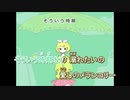 【歌ってみた】メランコリック+4 Junky byさろりP