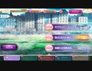 【マギアレコード】私は魔法少女だから！！【210】メイン九章①
