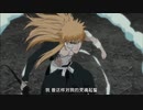 【MAD/AMV】BLEACH/ブリーチ劇場版 地獄篇 - 乱舞のメロディ(中國語)