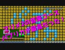 【マリオメーカー2】世界のコースで戯れる　#20【ゲーム実況】