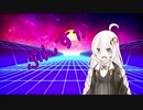 ｱｶﾘﾁｬﾝｶﾜｲｲﾔｯﾀｰのﾋﾞｯｸﾞｳｪｰﾌﾞに乗りたい