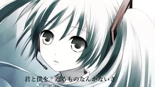 GAMMA / 初音ミク