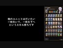 道化のヴァンガードZERO6