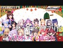 船長のパ○ツにときめいてしまった癒月ちょことパ○ツが無くなる宝鐘マリン
