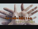 【ニコカラ】ふたりごと《RADWIMPS》(Off)ガイドメロあり±0