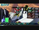 【EXVS2】まろティブはんせーよー　part17