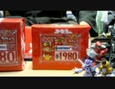 秋葉原スーパーポテトのゲームソフト福袋(PS2･PS･N64)を開けてみました【2020】