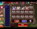 千年戦争アイギス 年末年始ゴールドラッシュ：縁起を担ぐ破魔矢祭【☆3×銀以下】