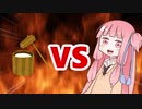 茜ちゃんVS餅つき