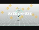 【コンパスMMD】ホーム画面でVoidollにダンスiロボットiダンス踊ってもらった風動画