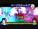 隠し機体 スタービルドストライク＆ダブルオースカイ マーク＆シェルド 全武装集「Gジェネレーション クロスレイズ」プレミアムGサウンドエディション