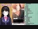 月ノ美兎 NTR展開に興奮と友人がNTRされた話