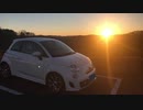 【アバルトは】ゆっくりサソリ車載Part3（初日の出&車紹介編）【いいぞ】