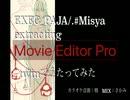 ＜EXEC_PAJA_.#Misya extracting＞耳コピをtwinで歌ってみた
