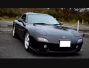 あぁ我がFD3S「ロータリー布教の旅 浅井三姉妹攻略編」車載動画52 RX-7