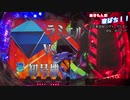 【第弐回】CR新世紀エヴァンゲリオン～使徒、再び～YF（あきもんチャンネル）